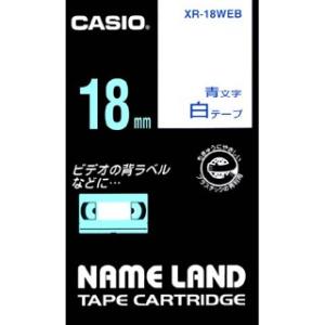 CASIO カシオ NAMELAND ネームランドテープ(スタンダードタイプ) 白色テープ 青文字 ...
