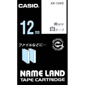 CASIO カシオ NAMELAND ネームランドテープ(スタンダードタイプ) 白色テープ 黒文字 ...