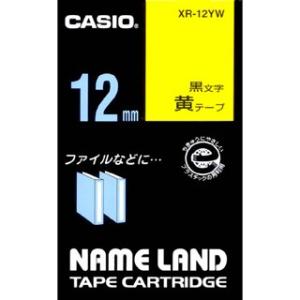 CASIO カシオ NAMELAND ネームランドテープ(スタンダードタイプ) 黄色テープ 黒文字 幅12mm×長さ8m XR-12YW[XR12YW]｜dejikura