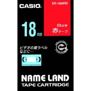 CASIO カシオ NAMELAND ネームランドテープ(白文字タイプ) 赤色テープ 白文字 幅18...