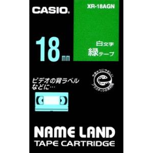 CASIO カシオ NAMELAND ネームランドテープ(白文字タイプ) 緑色テープ 白文字 幅18...