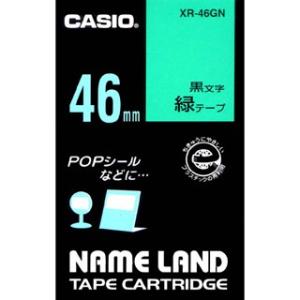 CASIO カシオ NAMELAND ネームランドテープ(スタンダードタイプ) 緑テープ 黒文字 幅46mm×長さ6m XR-46GN[XR46GN]｜dejikura