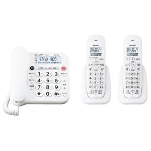 シャープ デジタルコードレス電話機(子機2台タイプ) JDG33CW（納期目安2週間〜）｜dejikura
