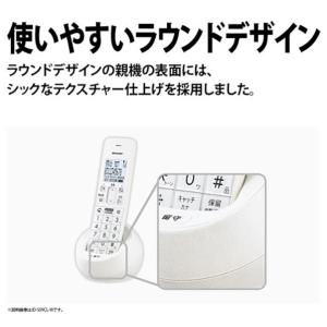 シャープ デジタルコードレス電話機(子機1台タ...の詳細画像2
