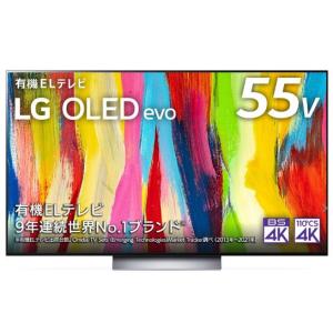 LGエレクトロニクス 55型4Kチューナー内蔵4K対応有機ELテレビ OLED55C2PJA ※エリア内送料標準設置無料｜dejikura