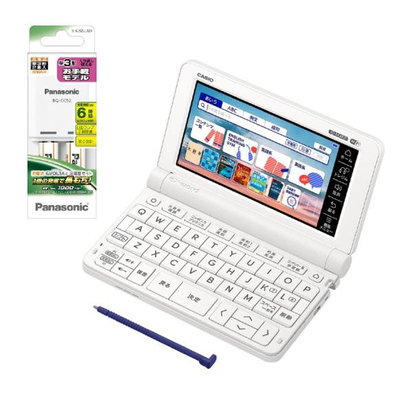 （ 今だけ充電器セット付 ）カシオ 電子辞書 XD-SX4820WE ホワイト 高校生スタンダードモ...