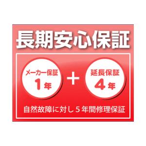 ★5年間長期安心保証・対象商品金額 150.001円〜200.000円（税込）（※PC・PC関連製品...