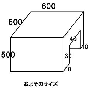 ビースピV (簡易速度計測器) BeeSpi ...の詳細画像1