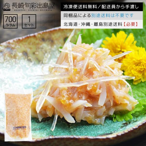 不定期入荷 業務用 お徳用 サブ水産の梅水晶700g サメ軟骨 ヤゲン軟骨 鮫 鶏 とびこ 梅 梅肉...