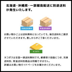 いか イカ 烏賊 長崎流イカ茶漬け 70g ※...の詳細画像4