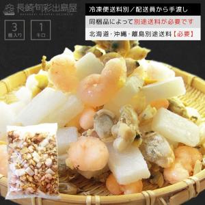 えび エビ いか イカ あさり アサリ お1人様7セットまで