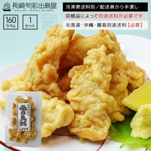 いか イカ 烏賊 秘伝タレ仕込み 味付きゴロッとイカちぎすり身唐揚げ