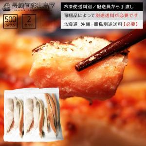 さけ サケ しゃけ シャケ 鮭 訳あり定塩タイプ焼き物用鮭ハラス(はらす)1kg 冷凍