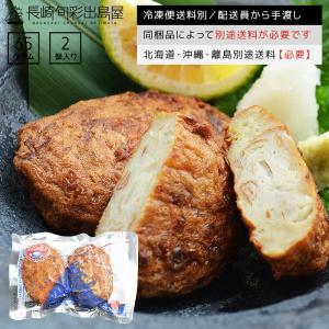 いわし イワシ 鰯 レンジで簡単！揚げたてイワシバーグ...