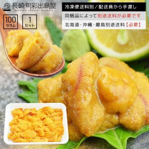 賞味期限8月中旬〜下旬 1,480円→888円 訳あり うに