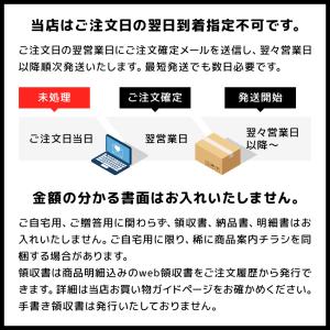最終価格 訳アリ半額!賞味期限8/25つぶ貝 ...の詳細画像2
