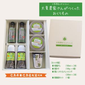 大葉 栽培キットの商品一覧 通販 Yahoo ショッピング