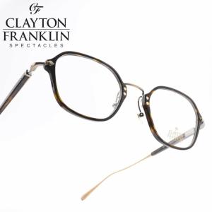 CLAYTON FRANKLIN クレイトンフランクリン 654 DT デミトートイズ/デコリンメガネ