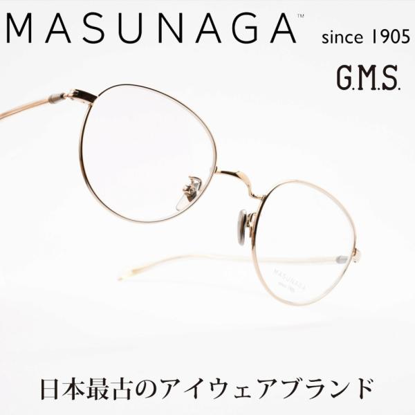 増永眼鏡 MASUNAGA GMS 201T col-11