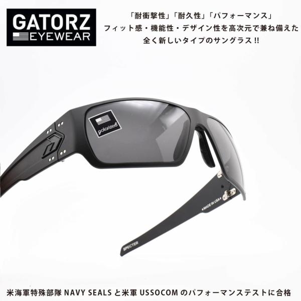GATORZ ゲイターズ SPECTER スペクター GZ-08-410（セラコート ブラック/スモ...
