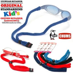 チャムス CHUMS キッズオリジナルベーシック KID'S ORIGINAL