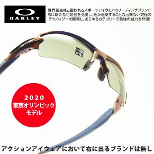 OAKLEY オークリー FLAK2.0 フラック2.0 OO9271-4081 BLUE -RED SHIFT/PRIZM GREY｜dekorin