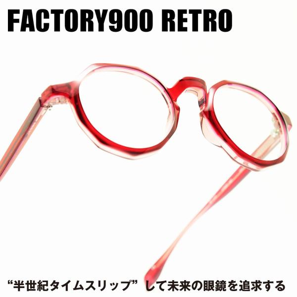 FACTORY900 RETRO ファクトリー900レトロ RF-015 col-238
