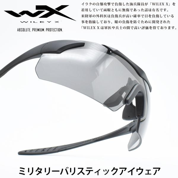 WILEY X ワイリーエックス WX VAPOR TL ヴェイパーティーエル マットブラック/スモ...