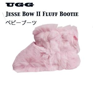 UGG ベビーブーツ アグ Jesse Bow II Fluff Bootie ベビーブーツ 1094493 プレミアム会員はさらにお得｜dekoselecthion