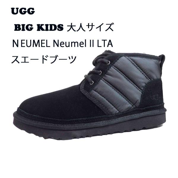 UGG ブーツ アグ BIG KIDS 大人サイズ ＮEUMEL Neumel II LTAスエード...