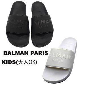 BALMAIN PARIS バルマン キッズ 大人もOK スライドサンダル 6M0746 送料無料｜dekoselecthion