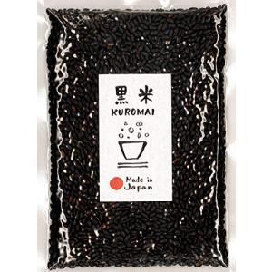 黒米(くろまい) 150g 国産 古代米 もち種 雑穀屋穂の香