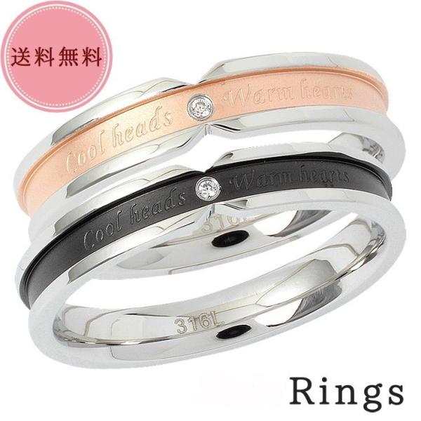 指輪 メンズ レディース ステンレス ペアリングに ピンクゴールド ガンメタル シルバー キュービッ...