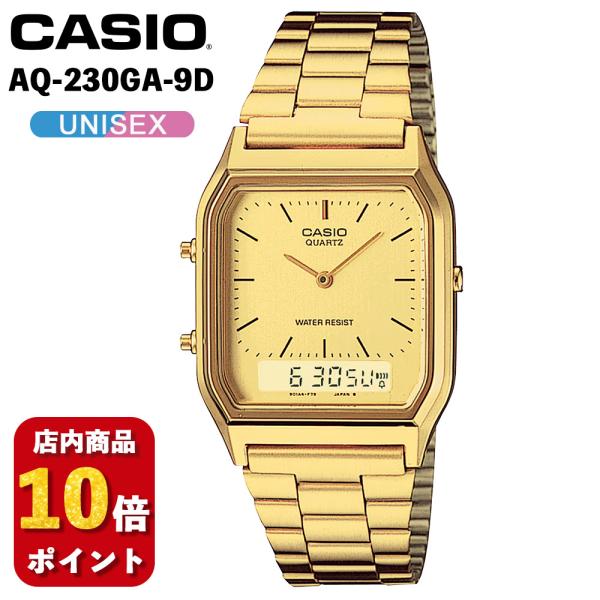CASIO AQ-230GA-9D カシオ ヴィンテージ 海外モデル チプカシ メンズ レディース ...