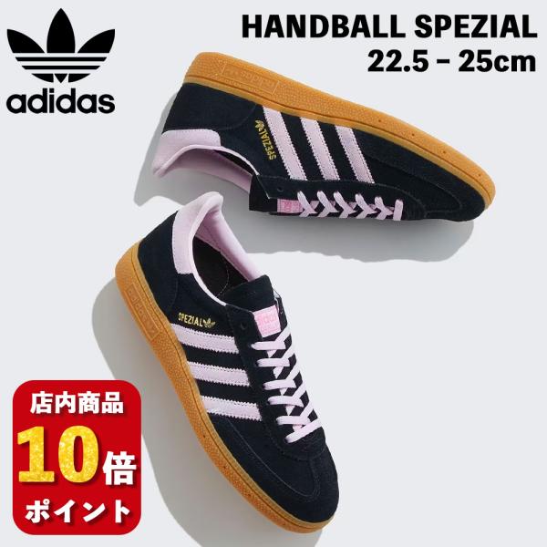 adidas アディダス IE5897 オリジナルス ハンドボール スペツィアル ピンク スニーカー...