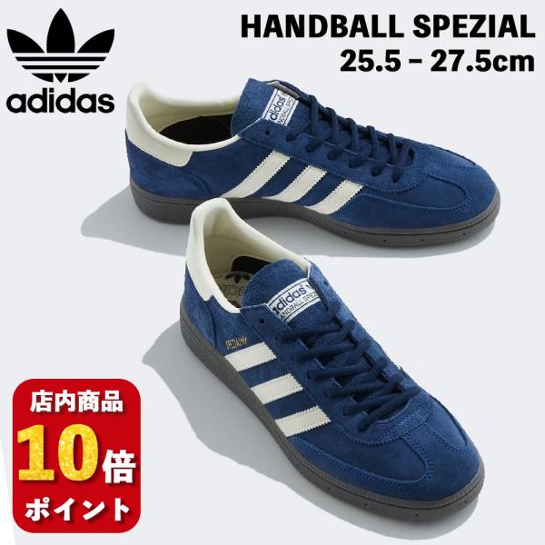 adidas アディダス IF7087 オリジナルス ハンドボール スペツィアル スニーカー メンズ...
