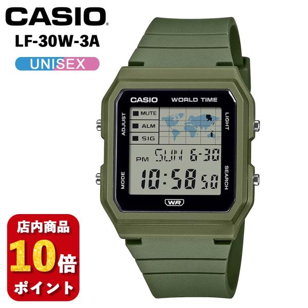 CASIO カシオ LF-30W-3A スクエア スタンダード クラシック メンズ レディース ワー...