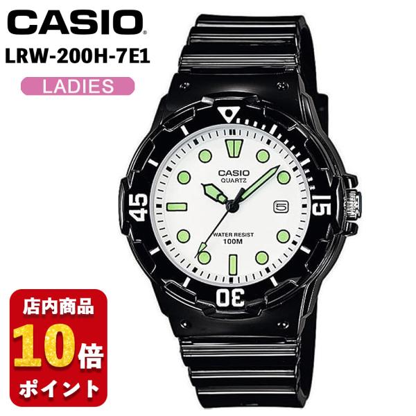 CASIO LRW-200H-7E1 カシオ レディース 腕時計 子ども チープカシオ ホワイト ブ...