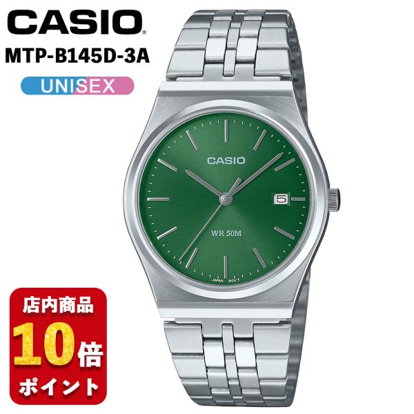 CASIO MTP-B145D-3A カシオ 腕時計 スタンダード 海外モデル メンズ ブランド c...