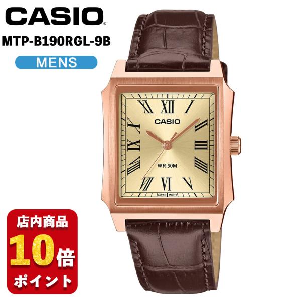 CASIO MTP-B190RGL-9B カシオ スタンダード 海外モデル チプカシ メンズ 腕時計...