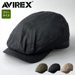 [Avirex] [アヴィレックス] コットン ツイル ミリタリー ハンチング キャスケット 帽子 鳥打帽 つば ロングメンズ ハンチング帽 春 夏 秋 冬 レザー｜dwears