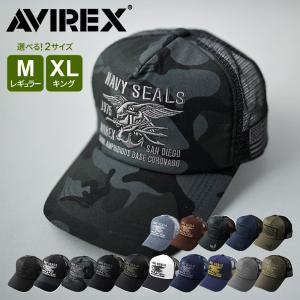 AVIREX (アヴィレックス) スタンダード ミリタリー メッシュキャップ XL 大きいサイズ 帽子 キャップ メンズ ビッグサイズ 夏｜dwears