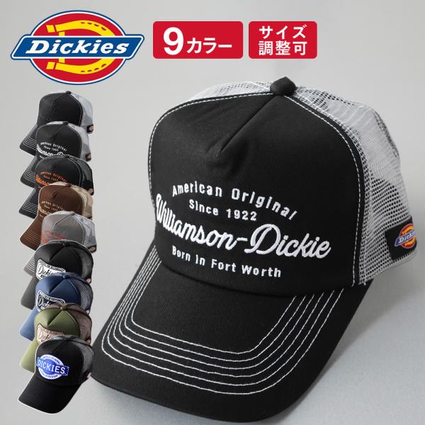 ディッキーズ DK ロゴ スタンダード メッシュキャップ Standard Mesh Cap  帽子...