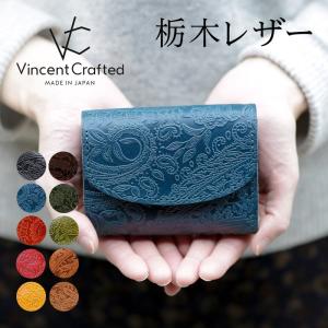 VINCENT CRAFTED 日本製 栃木レザー 財布 ヴォーノアニリン セパレート