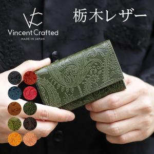 VINCENT CRAFTED 日本製 栃木レザー 財布 マネークリップ 二つ折り
