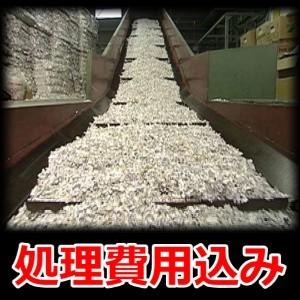 オリジナルプラン・ライト(21箱〜)の詳細画像2