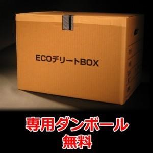 個人利用不可 (スポットプラン・プレミアム) ...の詳細画像5