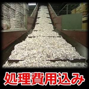 個人利用不可 (スポットプラン・スタンダード)...の詳細画像3