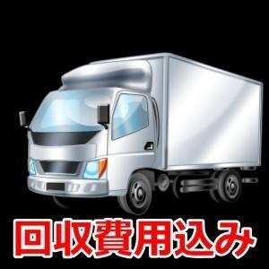 個人利用不可 (スポットプラン・スタンダード)...の詳細画像4