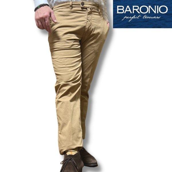 BARONIO (バローニオ) スリム パンツ ベージュ コットンポリウレタン フロントジップ チノ...